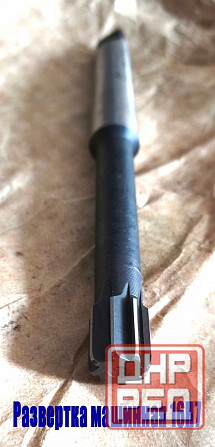 Развертка машинная 16Н7, к/х, Р6М5, 170/18 мм, КМ2, Z8, 2363-0127, Гост 1672-80, Ссср Донецк - изображение 4