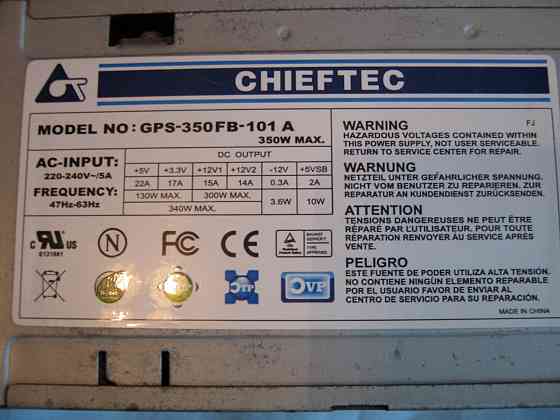 Блоки питания пк от 300 до 450 ват Донецк