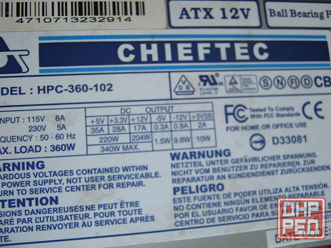 Блоки питания пк от 300 до 450 ват Донецк - изображение 7