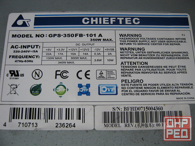 Блоки питания пк от 300 до 450 ват Донецк - изображение 2