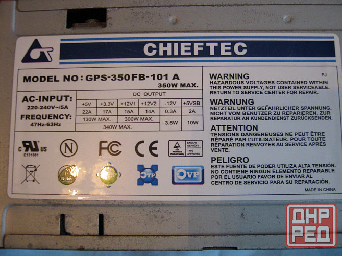 Блоки питания пк от 300 до 450 ват Донецк - изображение 4