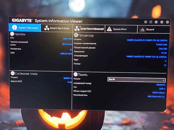 Системный блок Макеевка