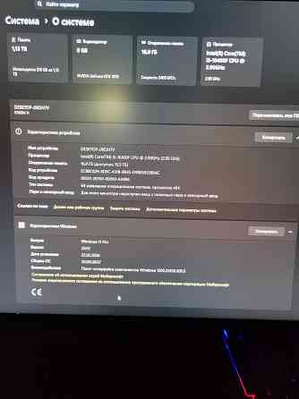 Системный блок Макеевка