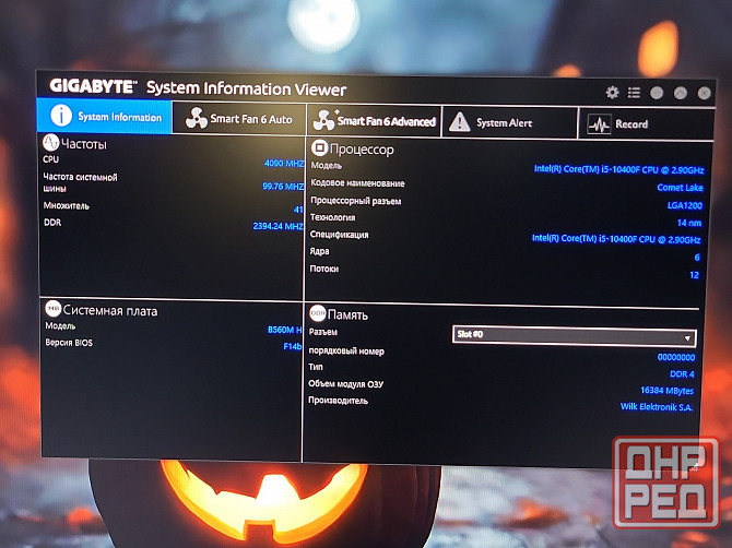 Системный блок Макеевка - изображение 5