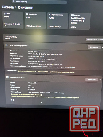 Системный блок Макеевка - изображение 6