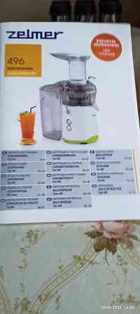 Продам соковыжималку Донецк