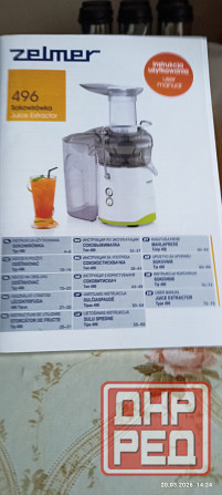 Продам соковыжималку Донецк - изображение 1