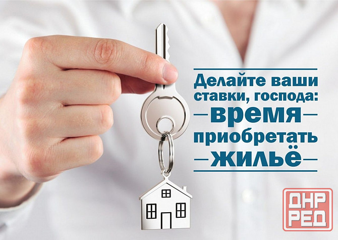 2к кв Червоногвардейский район Калинино Макеевка - изображение 1