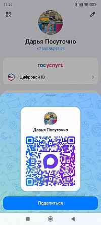 Посуточно Донецк постираться пл Ленина Донецк