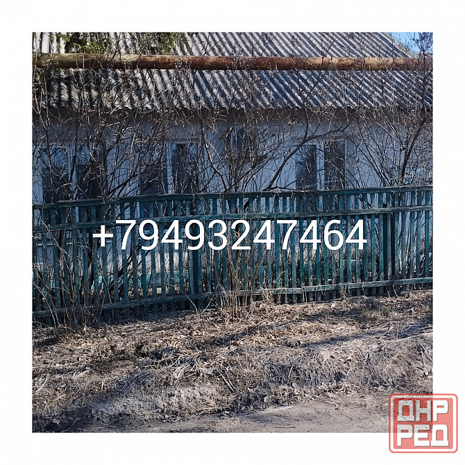 Продам дом Петровский район ул Культурная торг Донецк - изображение 1