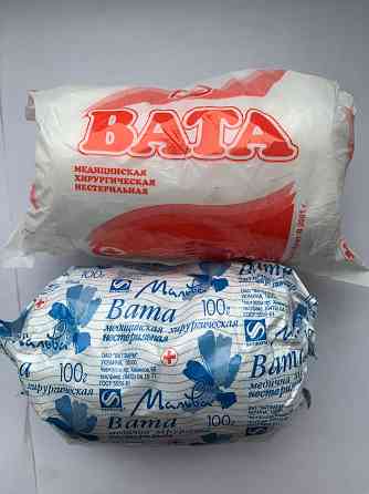 Вата и Бинт медицинские . Донецк