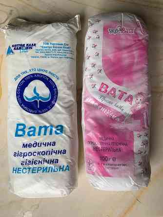Вата и Бинт медицинские . Донецк