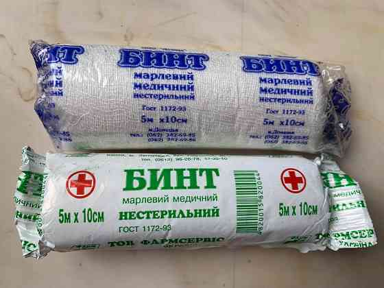 Вата и Бинт медицинские . Донецк