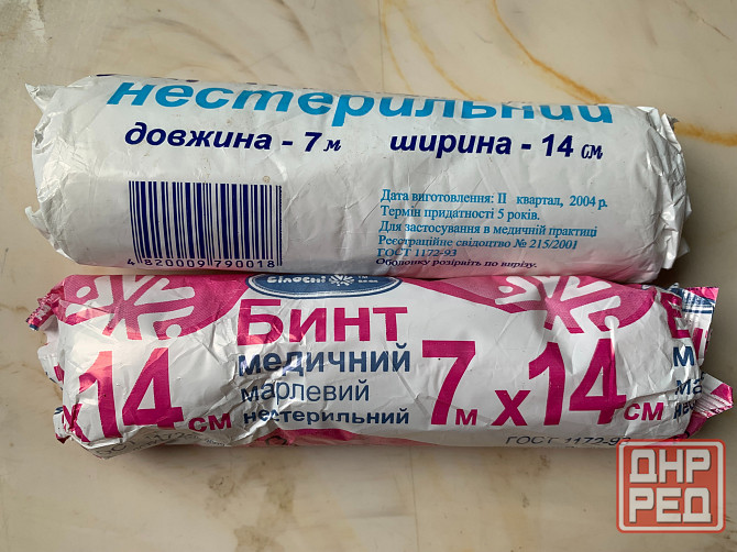 Вата и Бинт медицинские . Донецк - изображение 5