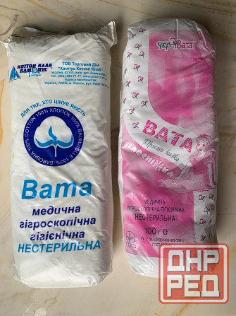 Вата и Бинт медицинские . Донецк - изображение 2