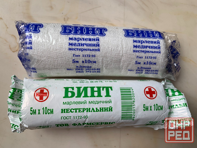 Вата и Бинт медицинские . Донецк - изображение 6