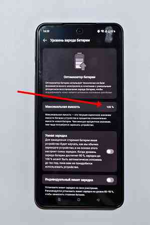 OnePlus 13R GLOBAL 12/256 Макеевка