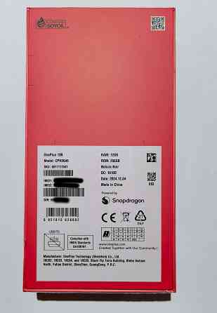 OnePlus 13R GLOBAL 12/256 Макеевка