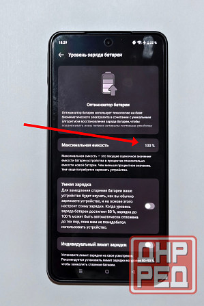OnePlus 13R GLOBAL 12/256 Макеевка - изображение 3