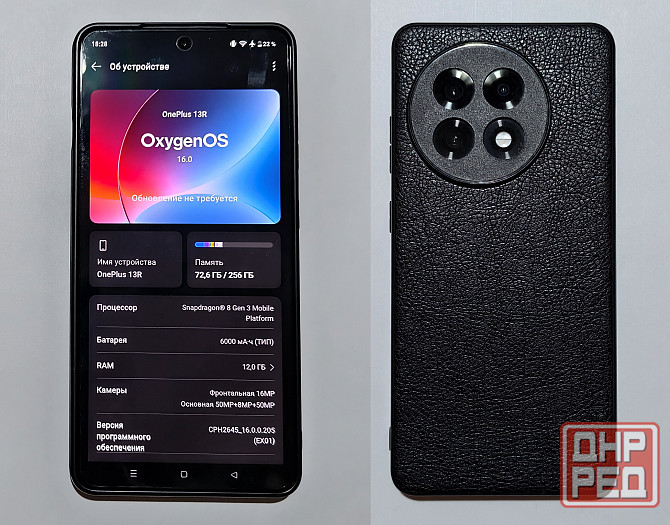 OnePlus 13R GLOBAL 12/256 Макеевка - изображение 1