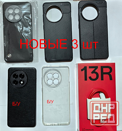 OnePlus 13R GLOBAL 12/256 Макеевка - изображение 5