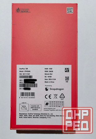 OnePlus 13R GLOBAL 12/256 Макеевка - изображение 4