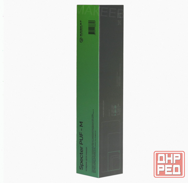 Коврик для мышки Raskat Specter Puf - M - арт-5769 Донецк - изображение 4