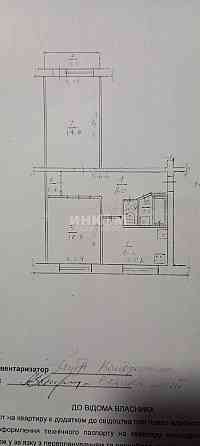 Продам 2к кв. Жукова-12 Луганск