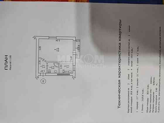 Продам 1к ул. Курчатова 9 Луганск