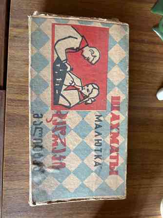 Продаю шахматы Макеевка