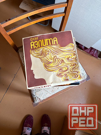 Продаю фен Макеевка - изображение 1