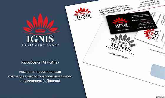 Графический дизайнер Донецк