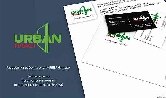 Графический дизайнер Донецк