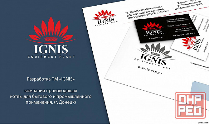 Графический дизайнер Донецк - изображение 4