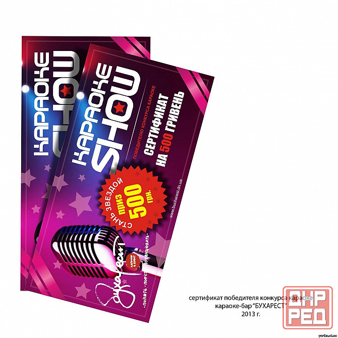 Графический дизайнер Донецк - изображение 1