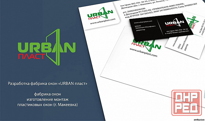 Графический дизайнер Донецк - изображение 2