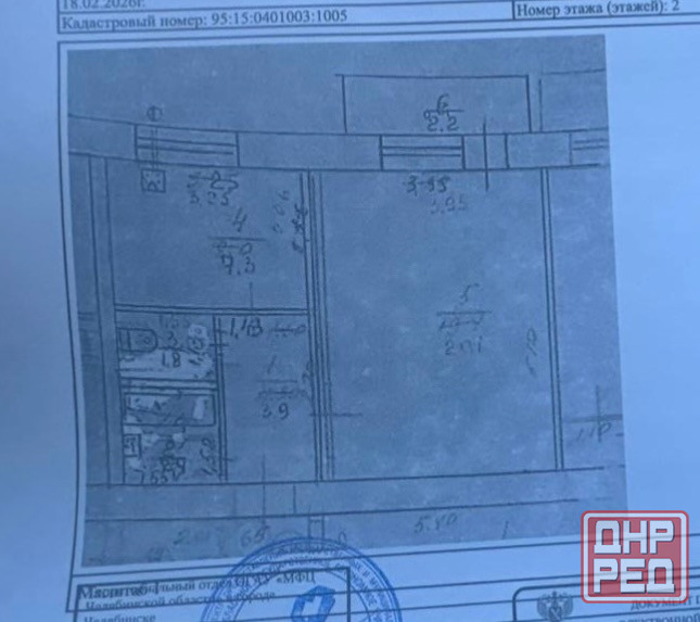 Срочно ! 1 комнатная в Родаково Луганск - изображение 1