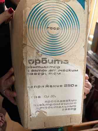 Продаю вентилятор Макеевка