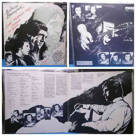 Виниловые пластинки 400р (2) Донецк