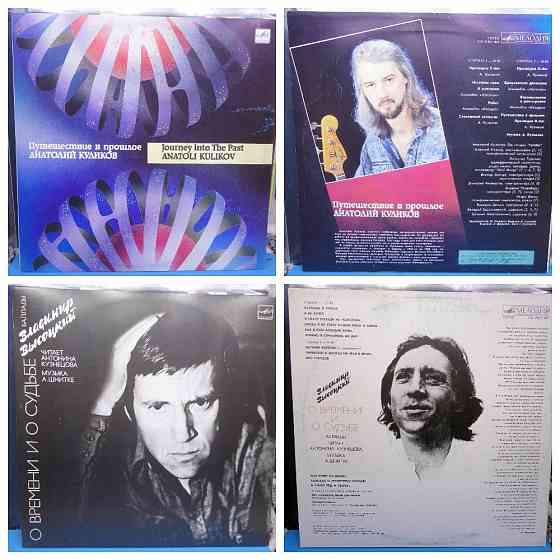 Виниловые пластинки 400р (2) Донецк