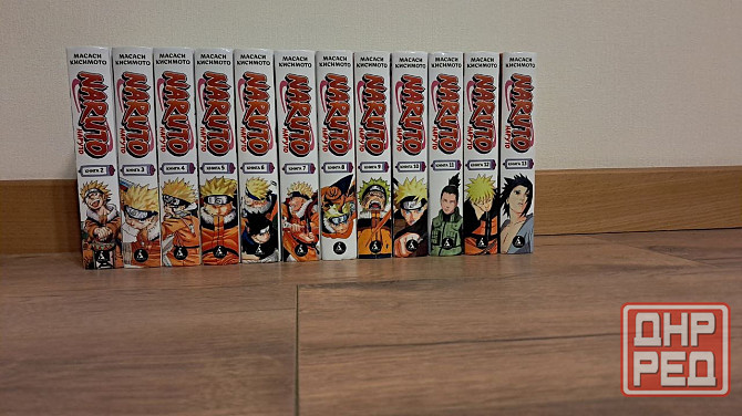 Манга Наруто Донецк - изображение 1