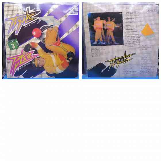 Пластинки Пульс - Спорт и музыка 3 выпуска Донецк