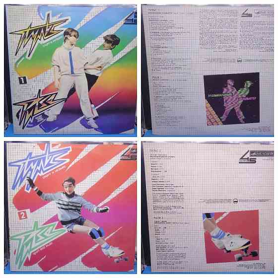 Пластинки Пульс - Спорт и музыка 3 выпуска Донецк