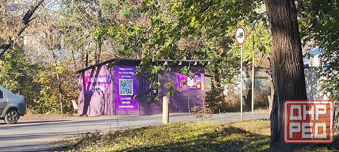 Готовый бизнес Торез - изображение 2