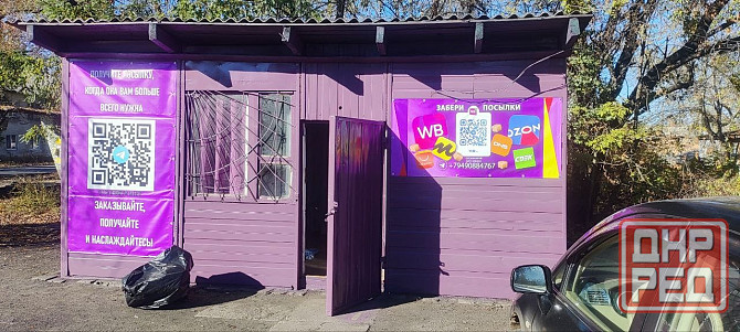 Готовый бизнес Торез - изображение 1