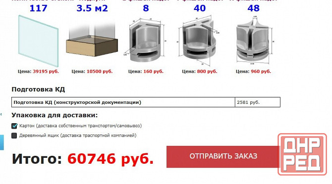 Модульная стекляная витрина Макеевка - изображение 4