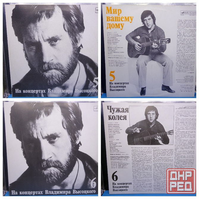 Пластинки На Концертах Высоцкого 17шт поштучно Донецк - изображение 3