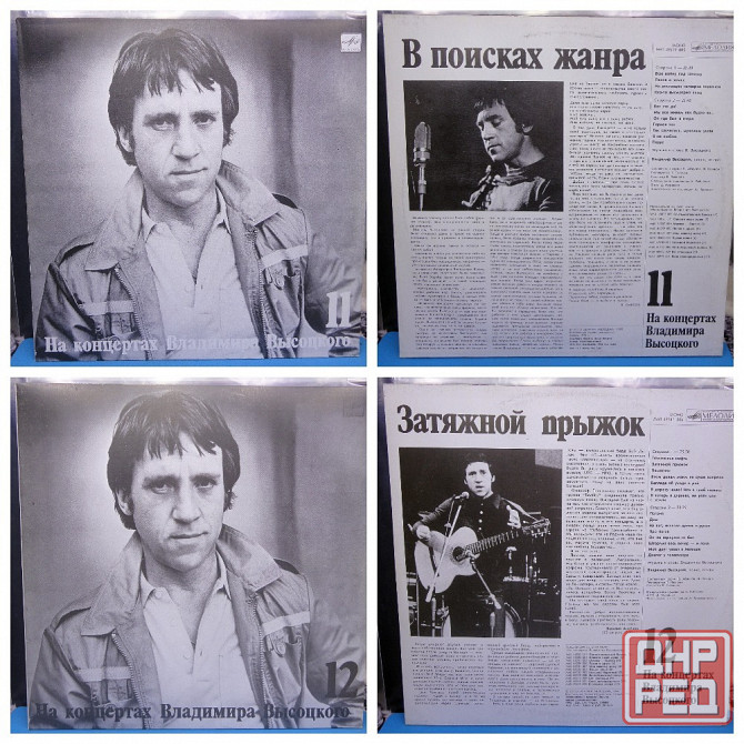 Пластинки На Концертах Высоцкого 17шт поштучно Донецк - изображение 6