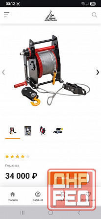 Лебедка ручная 1.5 т Макеевка - изображение 1