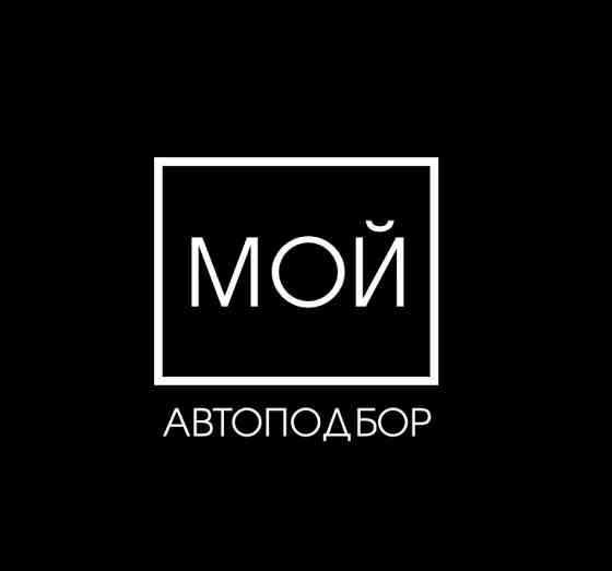 Влад Автоподбор Донецк